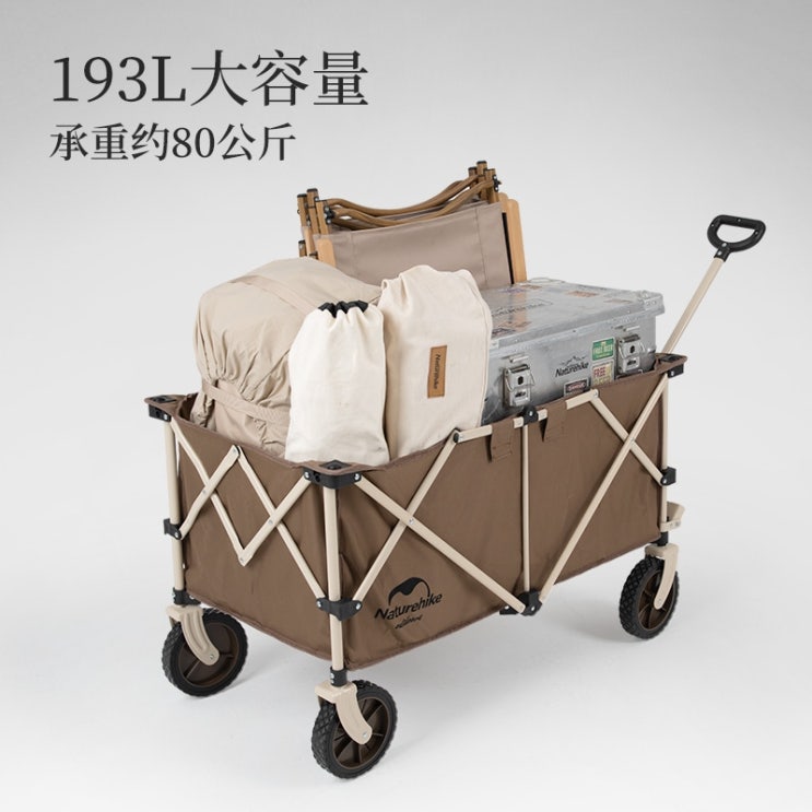 요즘 인기있는 캠핑웨건 캠핑트레일러 캠핑용웨건 캠핑카트 접이식웨건 캠핑수레 짐수레 캠핑왜건 상판 NH, 다크 카키 추천해요 요즘 인기있는 캠핑웨건 캠핑트레일러 캠핑용웨건 캠핑카트 접이식웨건 캠핑수레 짐수레 캠핑왜건 상판 NH, 다크 카키 추천해요
