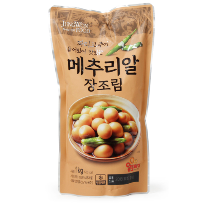 가성비 뛰어난 메추리알장조림 1kg/정원, 1개 좋아요