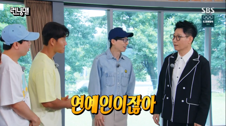  7월 18일 런닝맨 564회 - 소원을 이뤄드립니다 / 지효네 마녀 식당, 소원 볼를 차지하는 자, 넷이서 한 몸으로 말해요, 전략 부표 전투