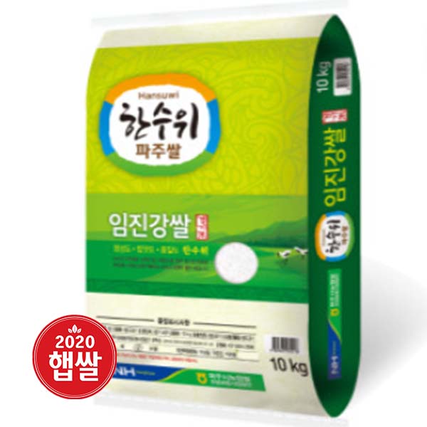 요즘 인기있는 한수위파주쌀 임진강쌀 추청 쌀10kg 상등급 파주시농협 2020년 햅쌀 / 365건강농산, 1개, 10kg 추천해요 요즘 인기있는 한수위파주쌀 임진강쌀 추청 쌀10kg 상등급 파주시농협 2020년 햅쌀 / 365건강농산, 1개, 10kg 추천해요