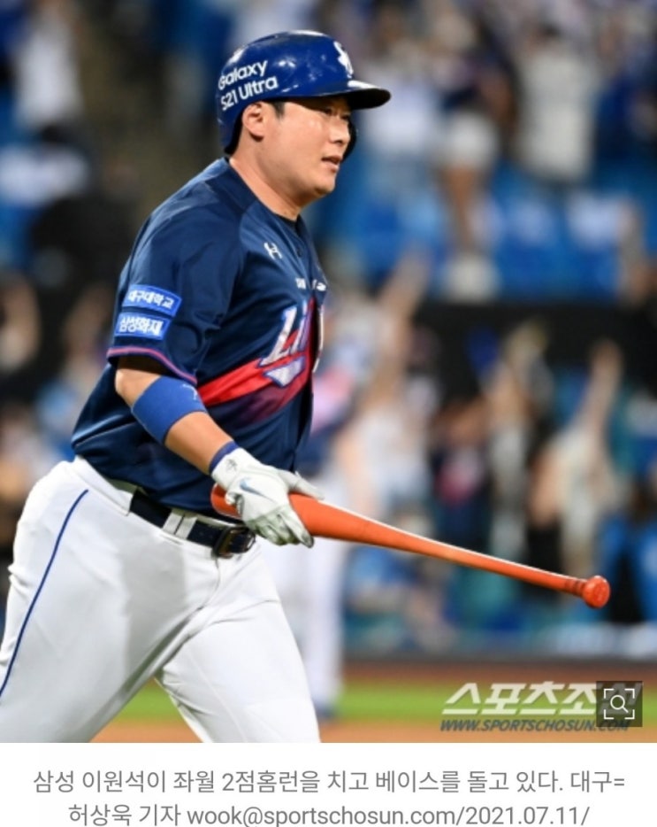 재미있는 야구상식 쏠퀴즈 7월18일 지난 11일 삼성 라이온즈 팀의 대타 백투백홈런 (이원석선수, 박승규선수)은 KBO리그 역대 몇 번째 기록이었을까요? 재미있는 야구상식 쏠퀴즈 7월18일 지난 11일 삼성 라이온즈 팀의 대타 백투백홈런 (이원석선수, 박승규선수)은 KBO리그 역대 몇 번째 기록이었을까요?