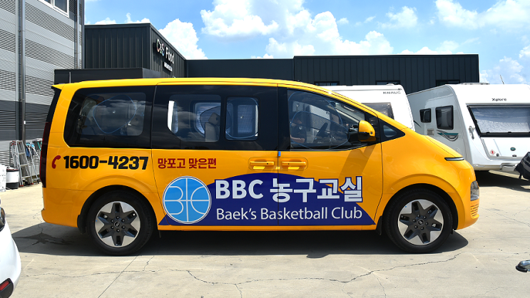  [군산랩핑]스타리아 동탄BBC농구교실 차량광고스티커데칼(김제랩핑)