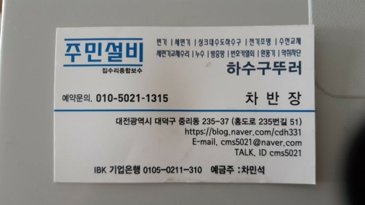 세종39평아파트거실원목붙박이쇼파