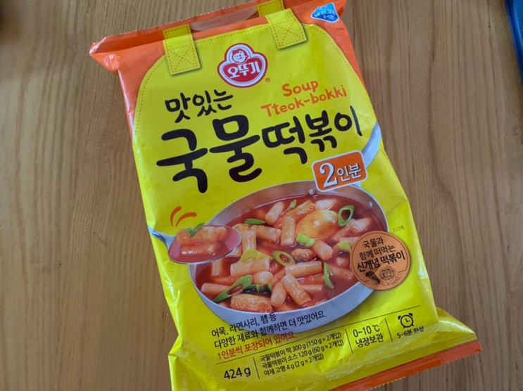 <오뚜기 맛있는 국물 떡볶이> 내 돈 내 산 내 먹 솔직후기c <오뚜기 맛있는 국물 떡볶이> 내 돈 내 산 내 먹 솔직후기c