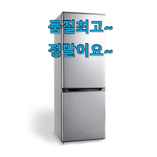 확실한 소형냉장고루컴즈 구매 LIST 기분이 너무 좋아요. 확실한 소형냉장고루컴즈 구매 LIST 기분이 너무 좋아요.