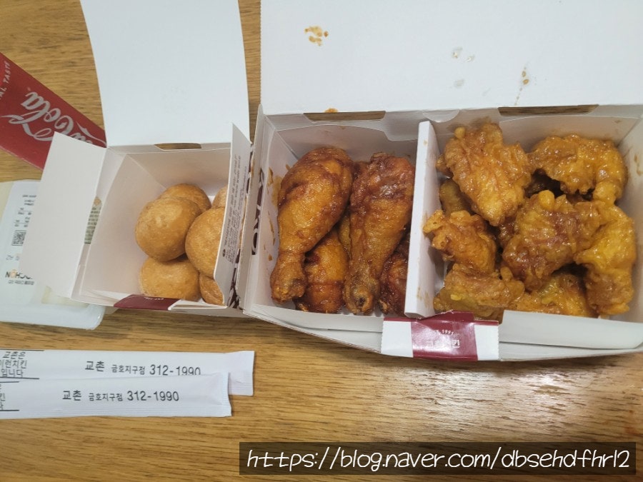 교촌치킨 금호지구점 사진 3