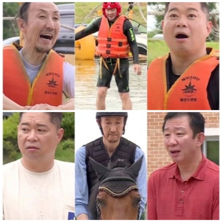 사장님 귀는 당나귀 귀 허재, 플라이 보드 수상레저 촬영지 위치 주....