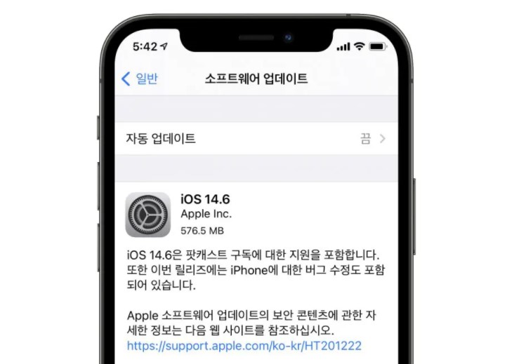 아이폰 IOS 14.6 사파리앱 발열 이슈 원인