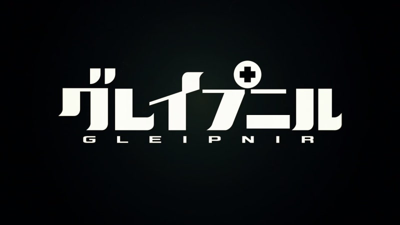 Gleipnir - Anime - AniDB