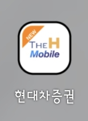  현대차증권 신한은행 연계해서 20일 제한 없이 만드는법/연동하는법 (2022수정본)