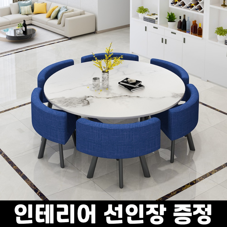 최근 인기있는 6인용 티 테이블 거실 응접실 회의실 식당 카페 홈바 라운지 투톤 컬러 식탁 의자 세트, 파란색 원형 대리석 무늬 + 파란색 천 추천해요 최근 인기있는 6인용 티 테이블 거실 응접실 회의실 식당 카페 홈바 라운지 투톤 컬러 식탁 의자 세트, 파란색 원형 대리석 무늬 + 파란색 천 추천해요