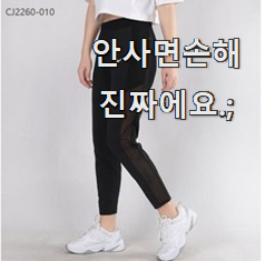  할인 나이키조거팬츠여자 꿀템 선택하니 웃음이 나오네요.