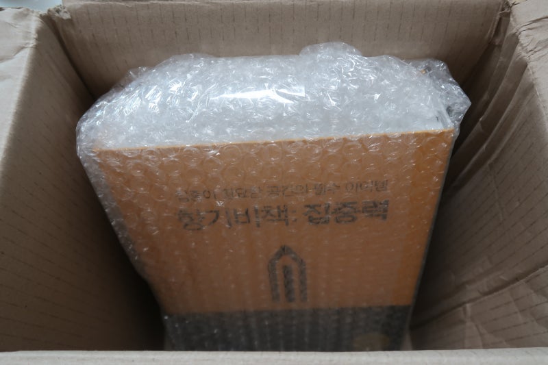 디퓨저 기프트 박스 추천 "알코브 아로마 디퓨저"