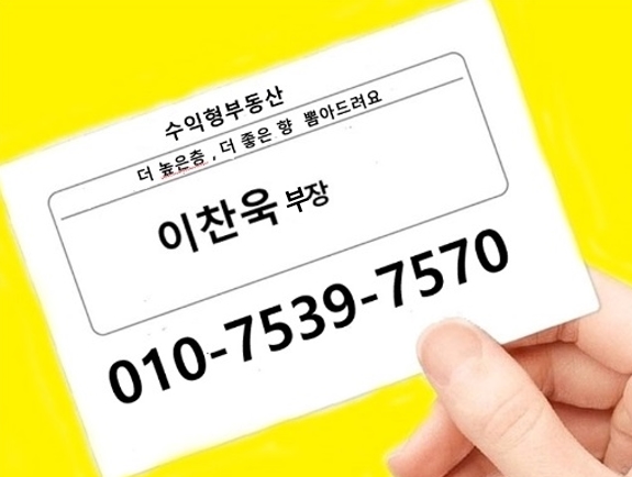  돈 버는 분양정보만 알려 드림니다,잠실 리버리치 투룸 오피스텔 아파텔