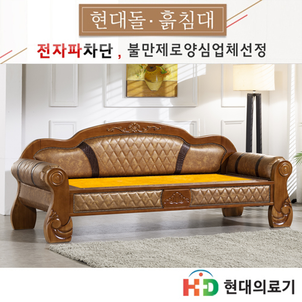 잘나가는 HD 312NSF 황토흙 흙쇼파 흙카우치, 브라운 추천합니다 잘나가는 HD 312NSF 황토흙 흙쇼파 흙카우치, 브라운 추천합니다