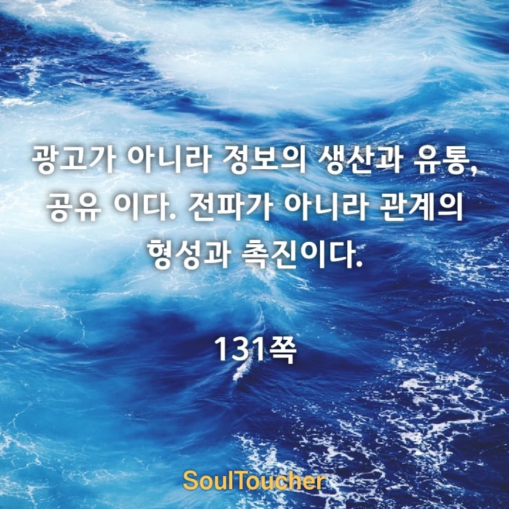 먼저는 관계이다