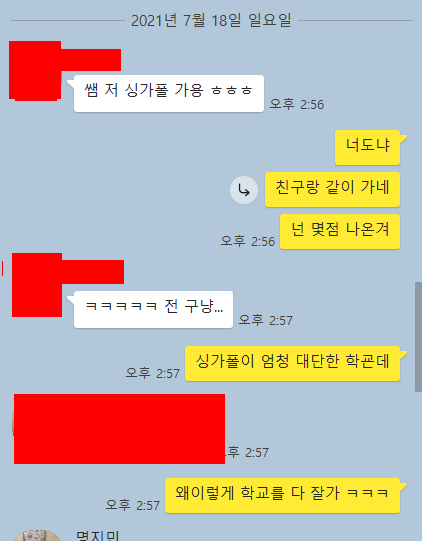  IB Chemistry 결과가 나오고 ucl 약대 , 싱가포르대,토론토대, 임페리얼, 카이스트 및 44점 -45점 대거 배출(2021) + IB Biology