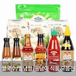  # 웰빙(다이어트) 식품 추천 #