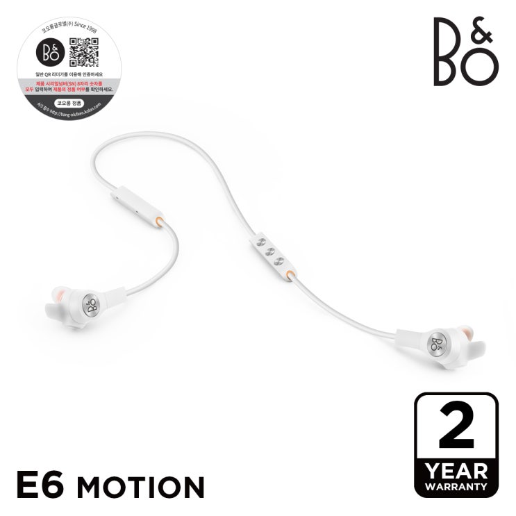 인기 많은 베오플레이 E6 MOTION White 한정판 블루투스 이어폰, 단품 좋아요 인기 많은 베오플레이 E6 MOTION White 한정판 블루투스 이어폰, 단품 좋아요