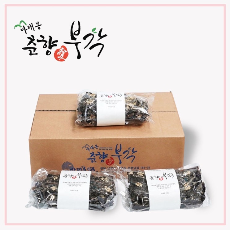 선호도 좋은 남원 춘향애부각- 마른부각, 8팩, 560g 추천합니다 선호도 좋은 남원 춘향애부각- 마른부각, 8팩, 560g 추천합니다