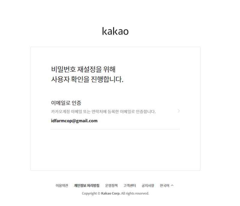 오딘 계정거래 안전하게 거래하는 세가지 연동방법 : 네이버 블로그