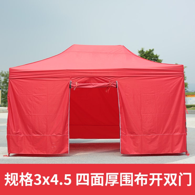  후기가 좋은 파라솔 광고 텐트 사각 어닝 네발 접이식, T37-워터멜론레드 4.5미터 4면두께 문 을 붉 게 ···