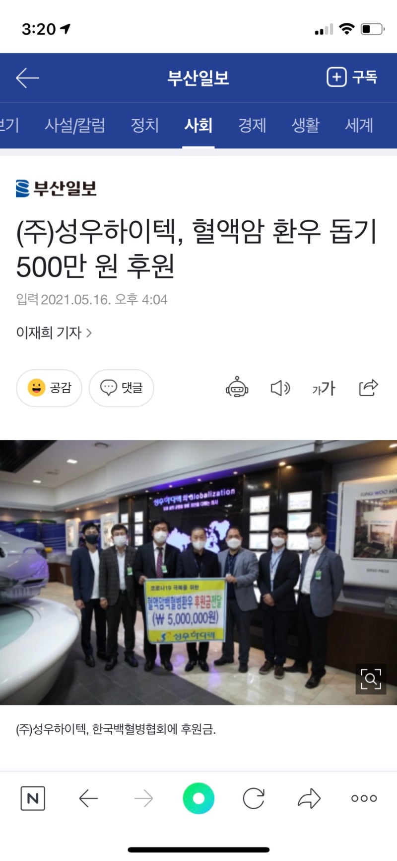 성우하이텍 주가 :: 자동차 부품주 : 네이버 블로그