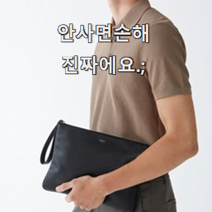  실시간 남성클러치백 최고 순위 갖고싶어요.