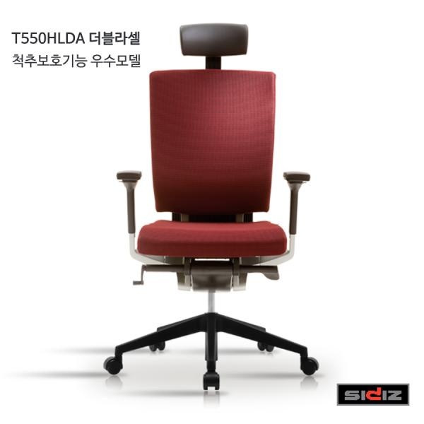 인기있는 (시디즈 T55 시리즈 T550HLDA 더블라셀 의자 (척추보호기능 우수모델) 블루 시디즈/시리즈/우수모델/의자/블루/더블라셀/척추보호기능 추천합니다
