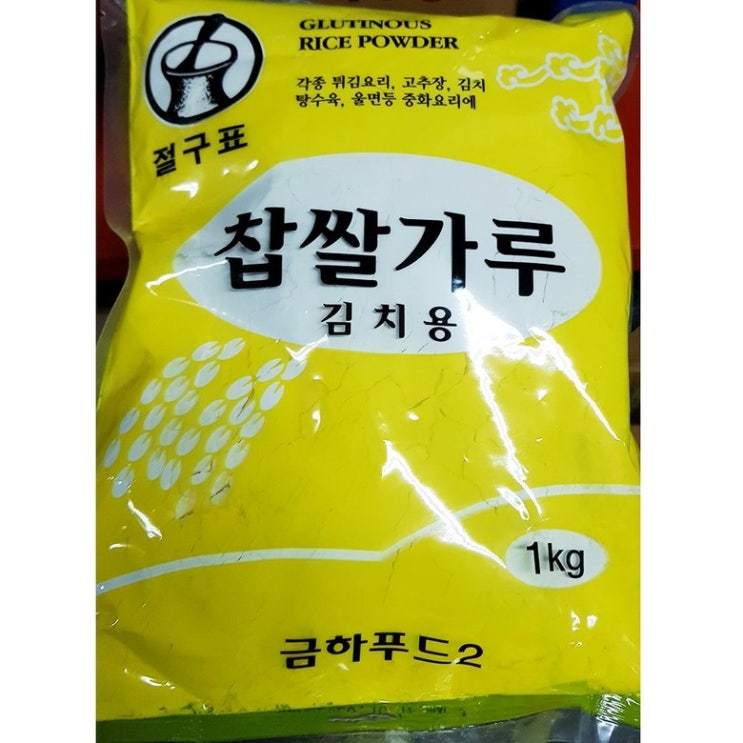 인기 급상승인 금하식품 혼합찹쌀 1Kg/밀가루/찹쌀분/김가루/들깨가, 1 추천합니다 인기 급상승인 금하식품 혼합찹쌀 1Kg/밀가루/찹쌀분/김가루/들깨가, 1 추천합니다