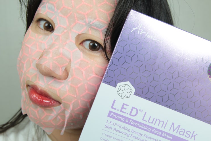  팩추천 LED마스크 기기 효과 저렴하게 관리하는 아리얼 루미마스크
