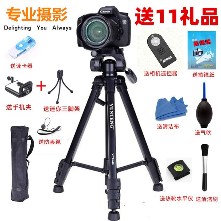 후기가 정말 좋은 Nikon SLR 카메라 삼각대 D90D7000D5200D5300DD7100D3400 휴대용 스탠드 코너 프레임 좋아요 후기가 정말 좋은 Nikon SLR 카메라 삼각대 D90D7000D5200D5300DD7100D3400 휴대용 스탠드 코너 프레임 좋아요