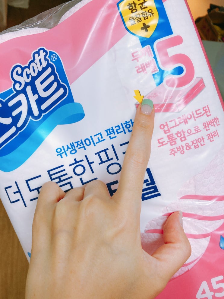  스카트 행주타월 리뷰 '더 도톰한 핑크' 두께 엠보싱