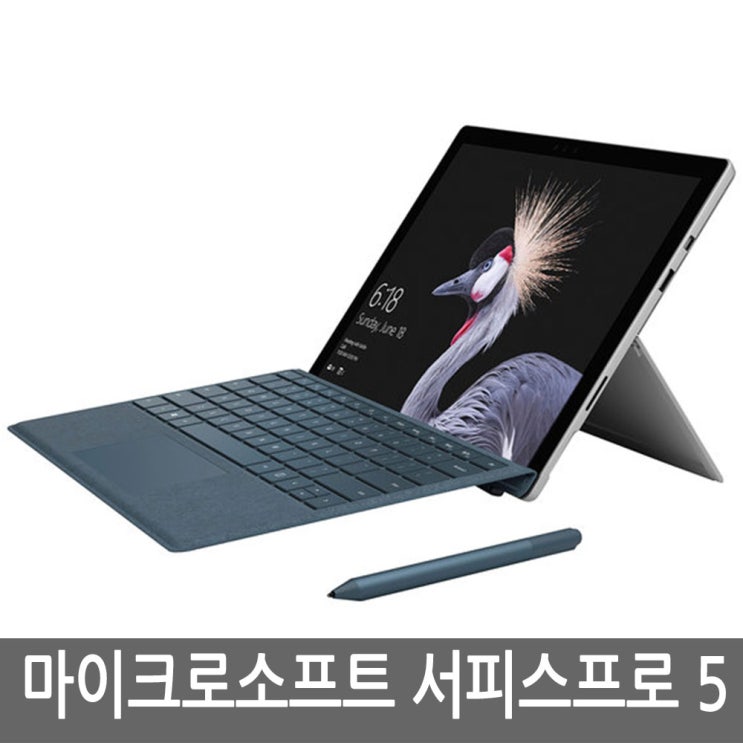 선호도 높은 마이크로소프트 뉴 서피스 프로5 5세대 코어i5, i5/4G/128G 좋아요 선호도 높은 마이크로소프트 뉴 서피스 프로5 5세대 코어i5, i5/4G/128G 좋아요