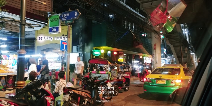#1 태어나서 처음 - 태국 방콕 출장기 - 출국/도착 - Depature / Review of business trip in Bangkok.Thailand