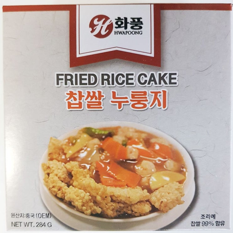 구매평 좋은 MDG1908 업소용 중식 식자재 요리용 재료 찹쌀 누룽지 284g 수제누룽지/현미누룽지/가마솥누룽지/누룽지찹쌀 추천해요 구매평 좋은 MDG1908 업소용 중식 식자재 요리용 재료 찹쌀 누룽지 284g 수제누룽지/현미누룽지/가마솥누룽지/누룽지찹쌀 추천해요