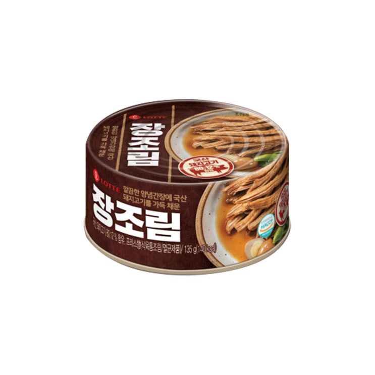 선호도 좋은 롯데 장조림 135g ··· 선호도 좋은 롯데 장조림 135g ···
