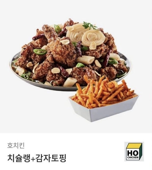 호치킨 제물포점 사진 1