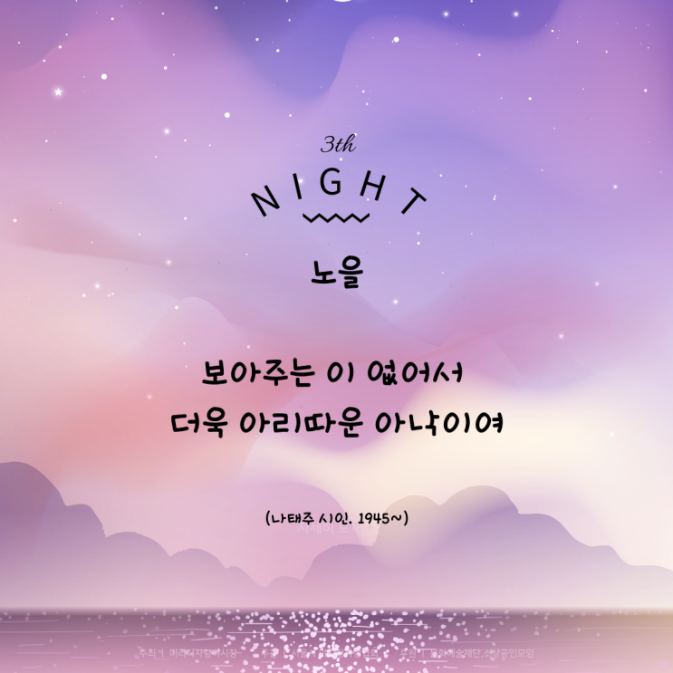  2021. 7. 18. 일요일 저녁 노을