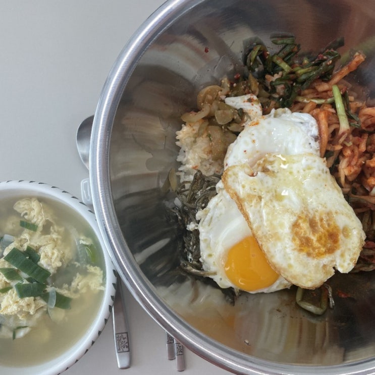  [익산 신혼집] 입맛 없을 땐 비빔밥