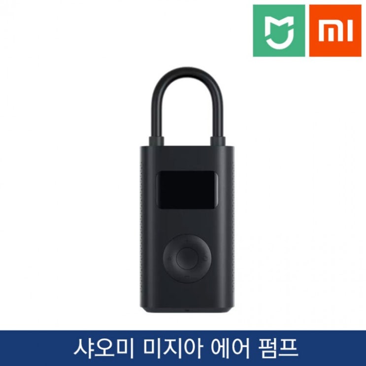 리뷰가 좋은 가성비갑 샤오미 소형 휴대용 에어펌프 자전거 바람넣기, 기본구성 ··· 리뷰가 좋은 가성비갑 샤오미 소형 휴대용 에어펌프 자전거 바람넣기, 기본구성 ···