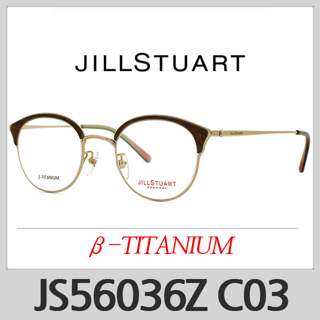 인지도 있는 질스튜어트 티타늄 안경테 JS56036Z C03 ···
