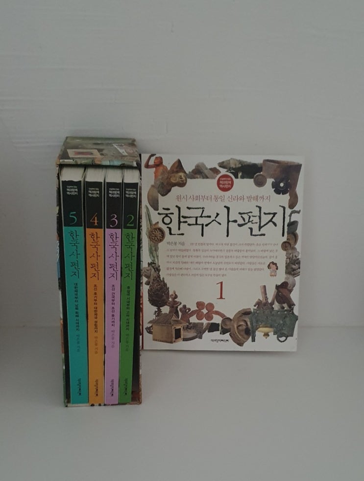  초5  방학추천도서 '한국사편지'