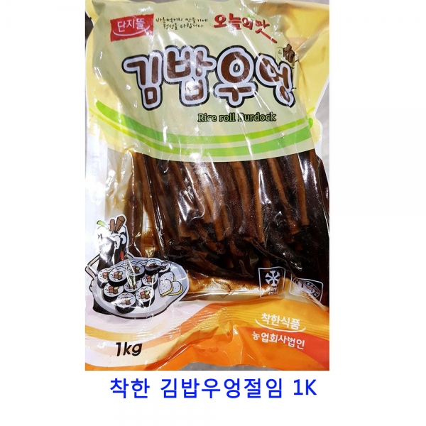 선택고민 해결 업소용 식자재 착한 김밥우엉절임 1K김부각 고추부각 홍어무침 꼬막무침 티각태각 티각태각부각 찹쌀김부각 진미채볶음 고추다대기 오징어볶음 더덕구이 멸치볶음 더덕무침 더반 선택고민 해결 업소용 식자재 착한 김밥우엉절임 1K김부각 고추부각 홍어무침 꼬막무침 티각태각 티각태각부각 찹쌀김부각 진미채볶음 고추다대기 오징어볶음 더덕구이 멸치볶음 더덕무침 더반