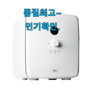 엄선된 신발건조기 베스트 인싸템 갖고싶어요. 엄선된 신발건조기 베스트 인싸템 갖고싶어요.