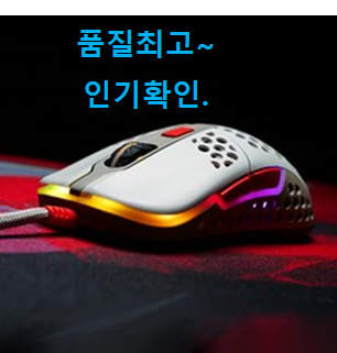 놀라운 가성비 게이밍마우스 별점 순위 진짜 만족해요. 놀라운 가성비 게이밍마우스 별점 순위 진짜 만족해요.