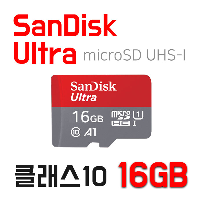 인지도 있는 아이나비 블랙박스메모리카드 FXD 5000 Z3000 QXD5000 Z3000플러스 마이크로SD 16 GB, 16GB 좋아요 인지도 있는 아이나비 블랙박스메모리카드 FXD 5000 Z3000 QXD5000 Z3000플러스 마이크로SD 16 GB, 16GB 좋아요