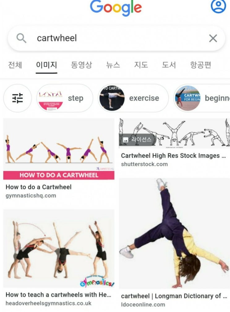  [단어x유튜브] 옆돌기 영어로?