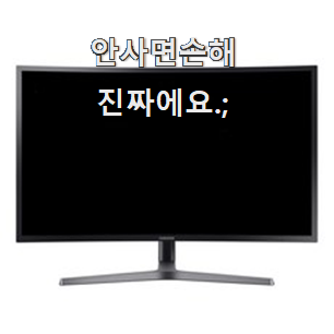  입소문난 삼성전자32형 베스트 순위 갖고싶어요.