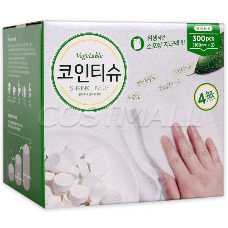 갓성비 좋은 상세설명 베지터블 압축 코인티슈 100x3팩 300개 물티슈 좋아요 갓성비 좋은 상세설명 베지터블 압축 코인티슈 100x3팩 300개 물티슈 좋아요